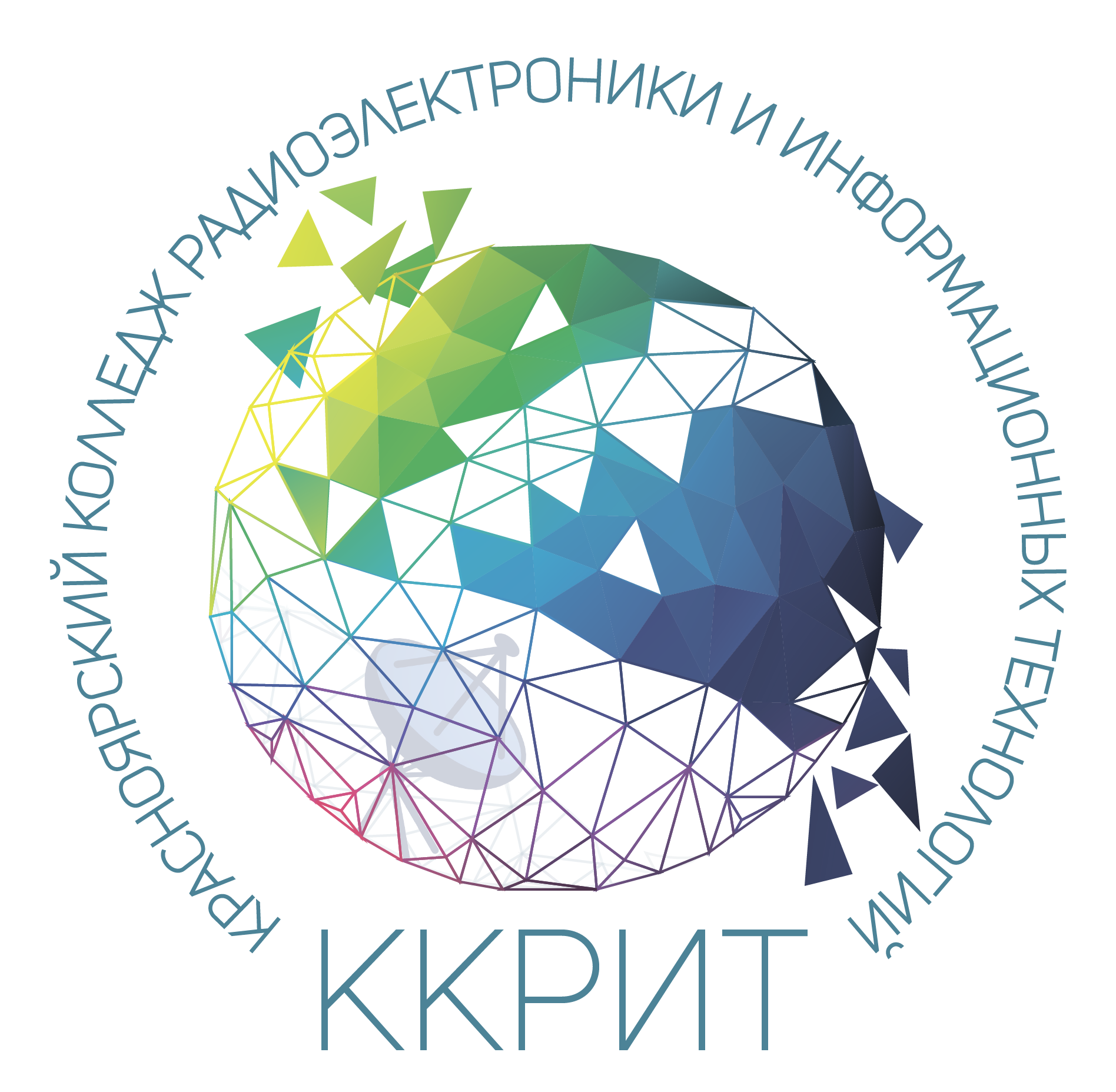 ККРИТ Расписание
